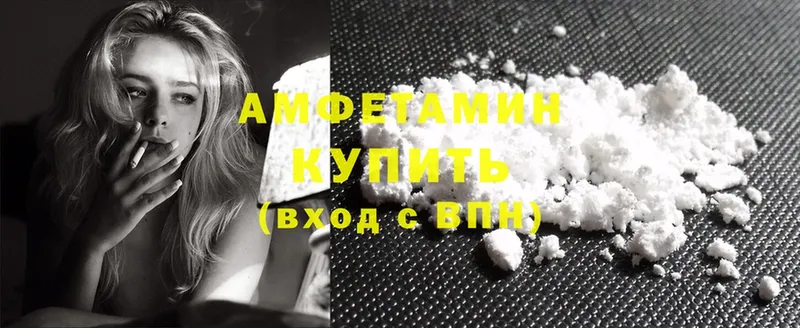 как найти наркотики  Лакинск  Amphetamine VHQ 